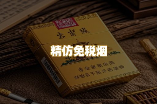 越代爆珠系列